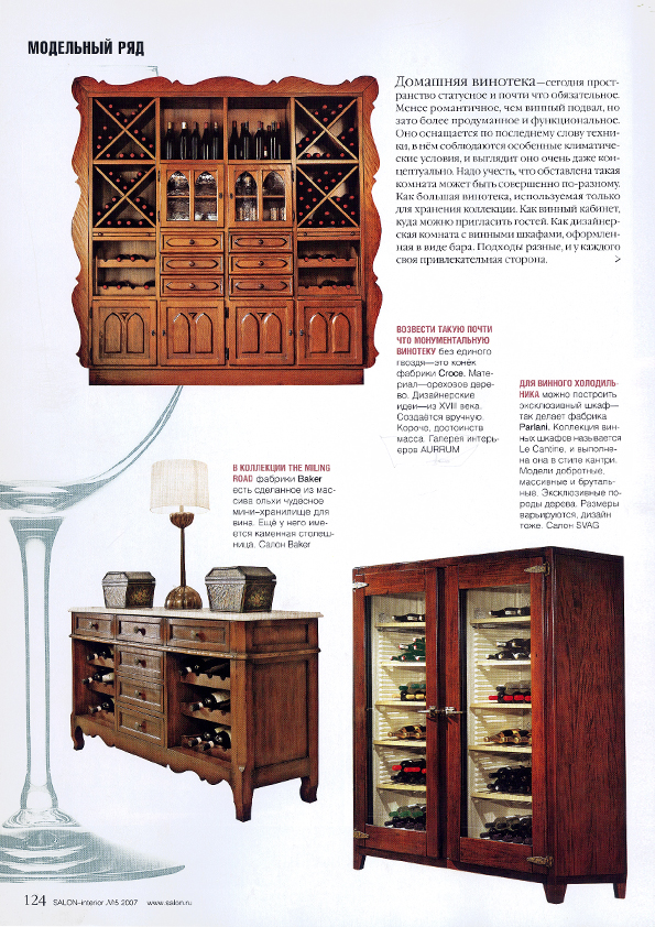Salon Interior- Russian - n.5 (116) 2007