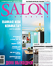 Salon international - Russian - 12 May 2005